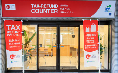 TAX-REFUND COUNTER Smart Refund Kappa-bashi | Kappabashi Dougu Street